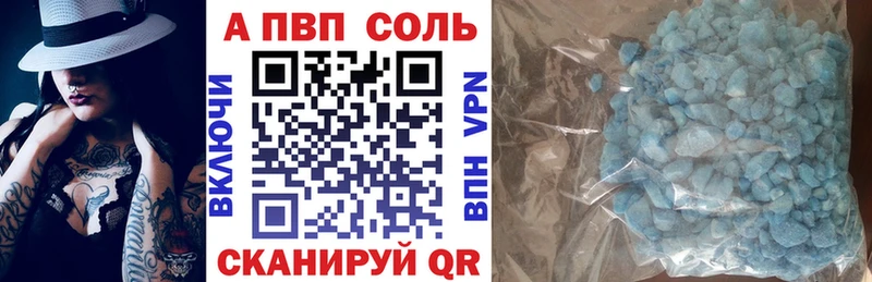 сайты даркнета состав  Волосово  Alpha-PVP кристаллы 