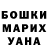 Кетамин ketamine Mr. Tbshnick