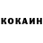 КЕТАМИН VHQ Azema !