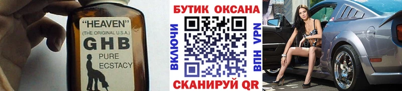 Бутират 99%  kraken рабочий сайт  Волосово  закладки 