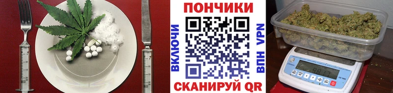 Cannafood марихуана  Волосово 
