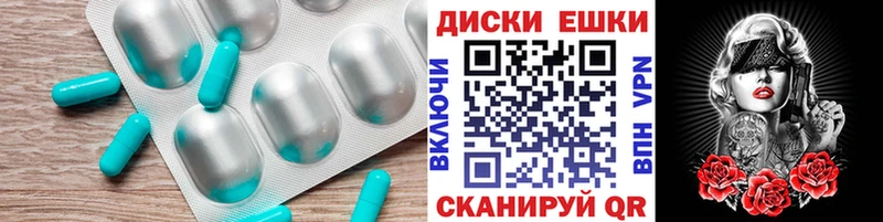 дарнет шоп  Волосово  Экстази MDMA 