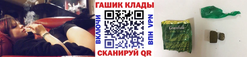 ГАШИШ ice o lator  Волосово 