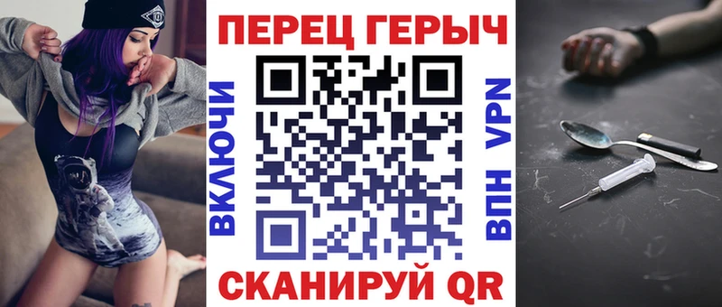 ГЕРОИН герыч  площадка Telegram  Волосово 