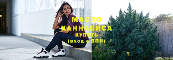 прущая мука Белокуриха