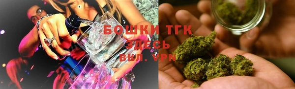 mdma Белая Холуница