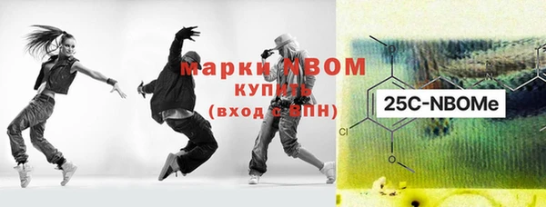 Альфа ПВП Белая Калитва