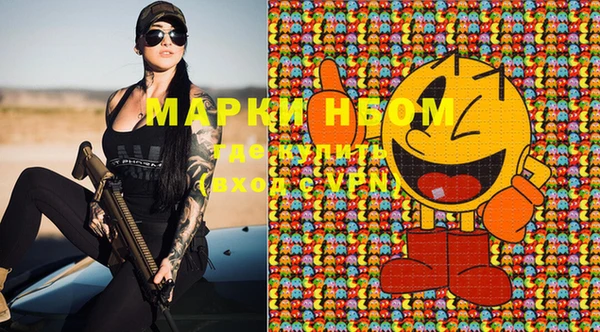 прущая мука Белокуриха