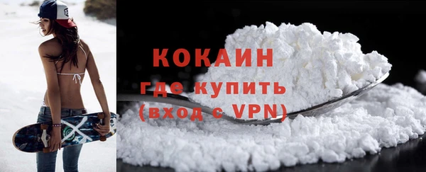 mix Беломорск