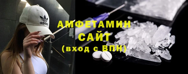 прущая мука Белокуриха