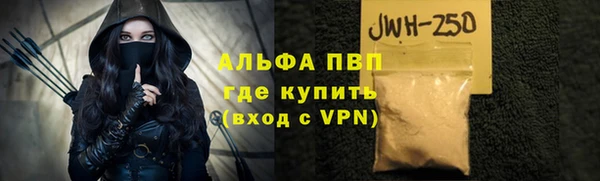 кокаин премиум Арсеньев
