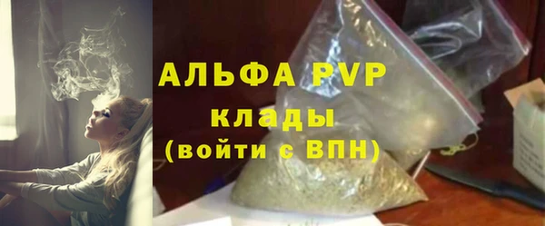спиды Аркадак