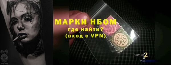 марки nbome Белоозёрский
