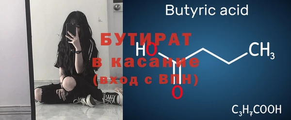 mix Беломорск