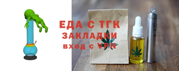 марки nbome Белоозёрский