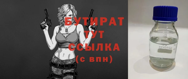 mix Беломорск