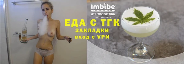 марки nbome Белоозёрский