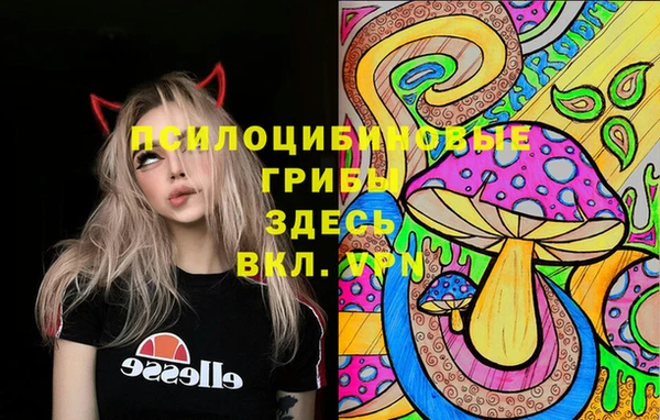марки nbome Белоозёрский