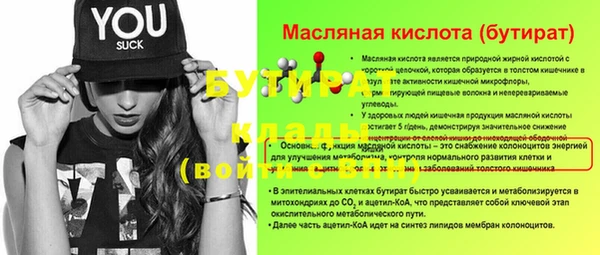 марки nbome Белоозёрский