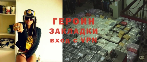 марки nbome Белоозёрский