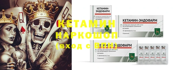 марки nbome Белоозёрский