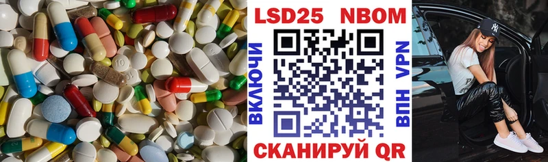 Лсд 25 экстази кислота  KRAKEN ссылка  Волосово  купить наркотики цена 