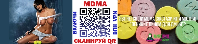 MDMA молли  закладки  Волосово 