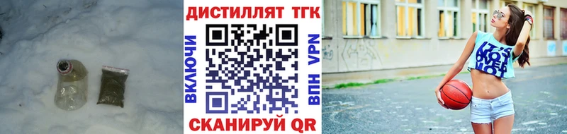 OMG tor Волосово Дистиллят ТГК Wax